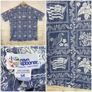 VTG 90s Reyn Spooner Lahaina Sailor Popover Men M Blue Denim Hawaiian Flag Beach